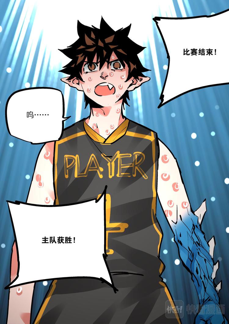 第85话  胜负-第83话