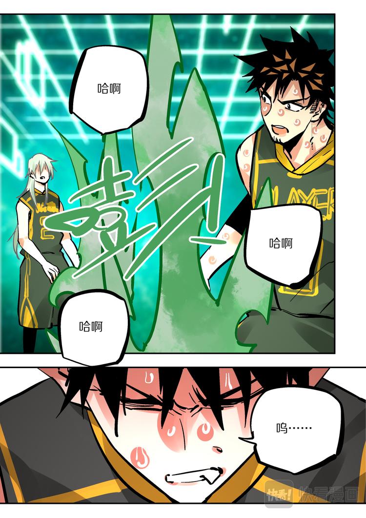 第85话  胜负-第83话