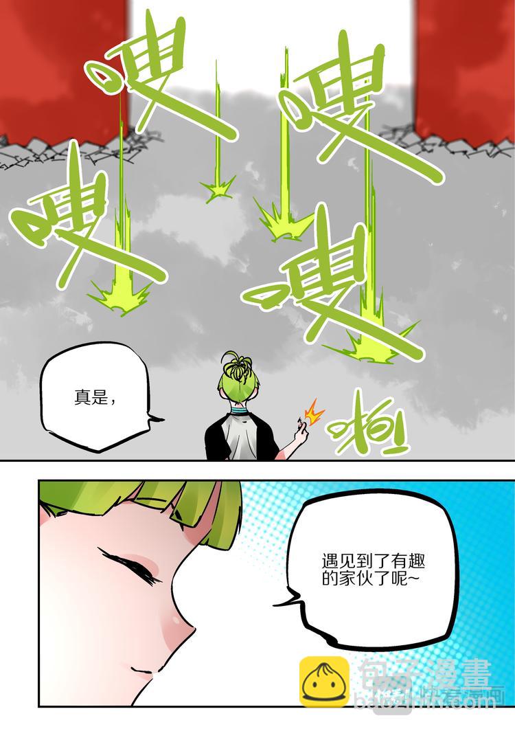 第85话  胜负-第83话