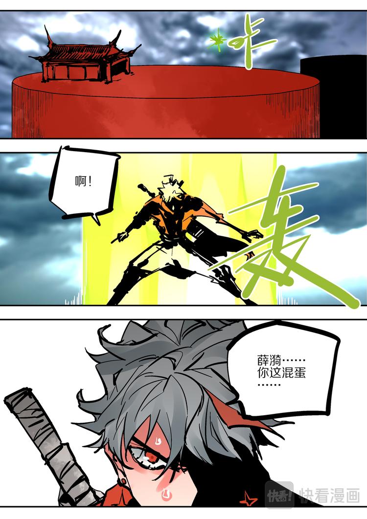 第85话  胜负-第83话