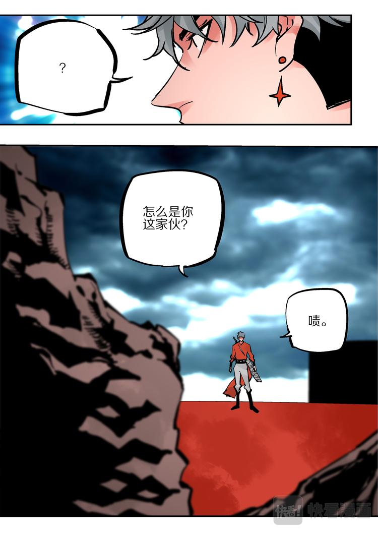 第85话  胜负-第83话