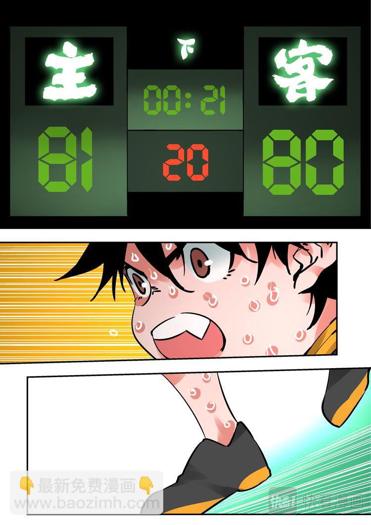 第85话  胜负-第83话