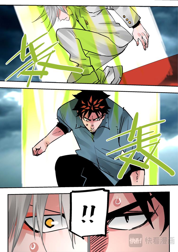 第85话  胜负-第83话