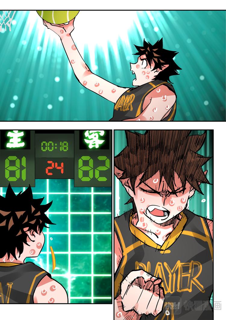 第85话  胜负-第83话