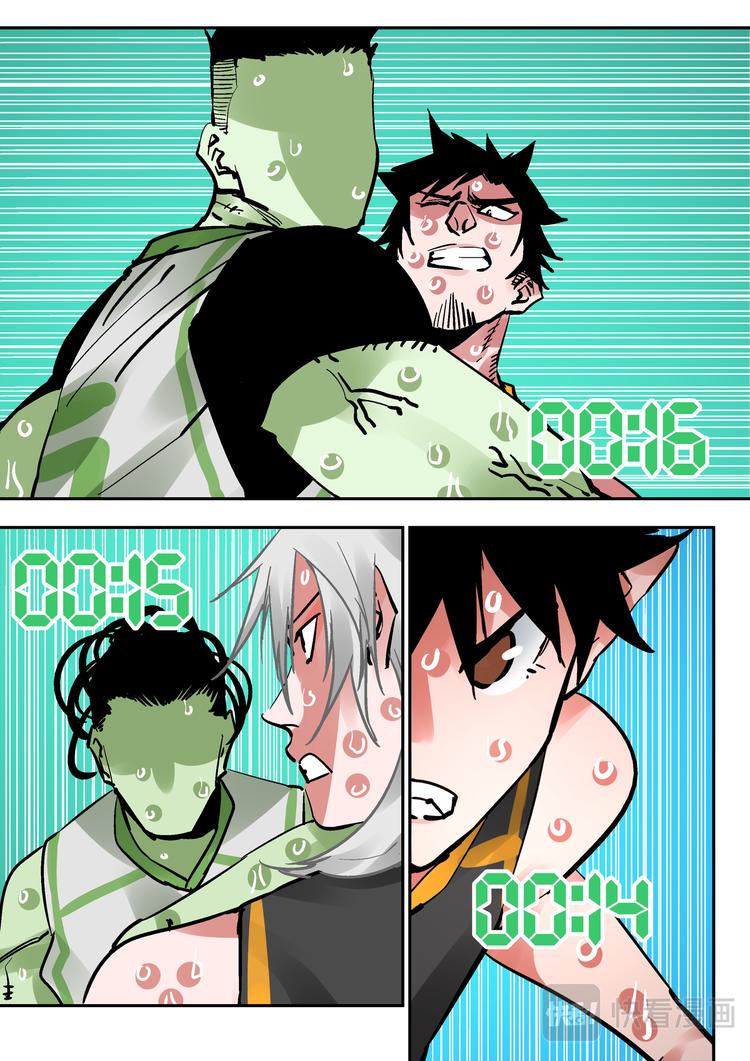 第85话  胜负-第83话