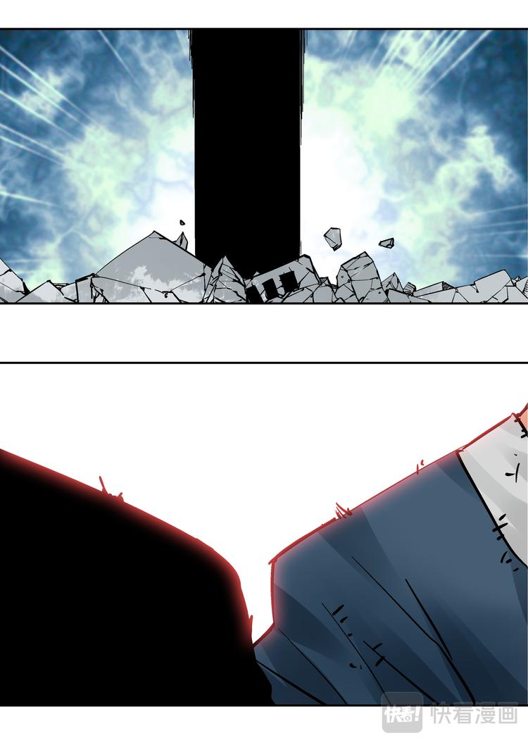 最终话   烬(1/2)-第85话