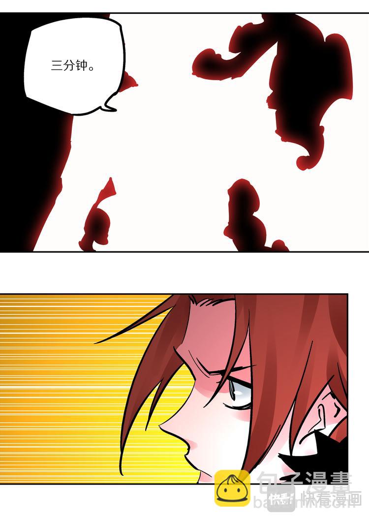 最终话   烬(1/2)-第85话