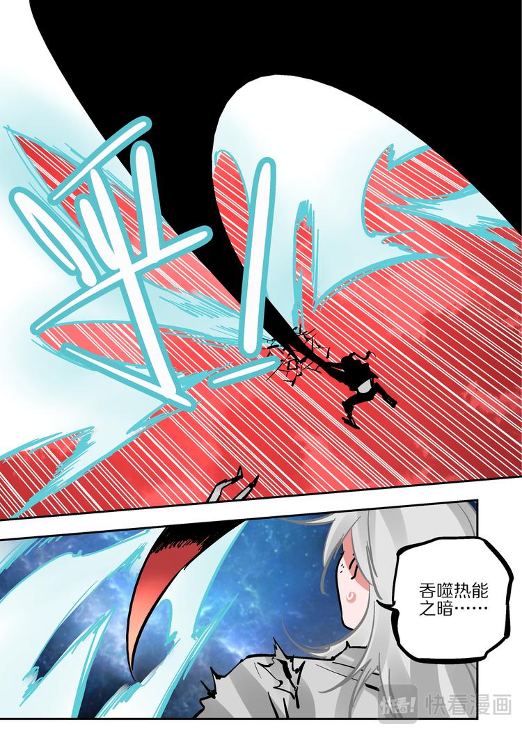 最终话   烬(1/2)-第85话