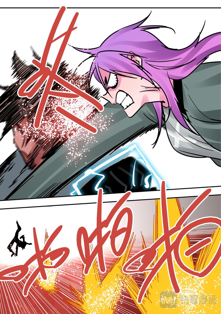 最终话   烬(1/2)-第85话