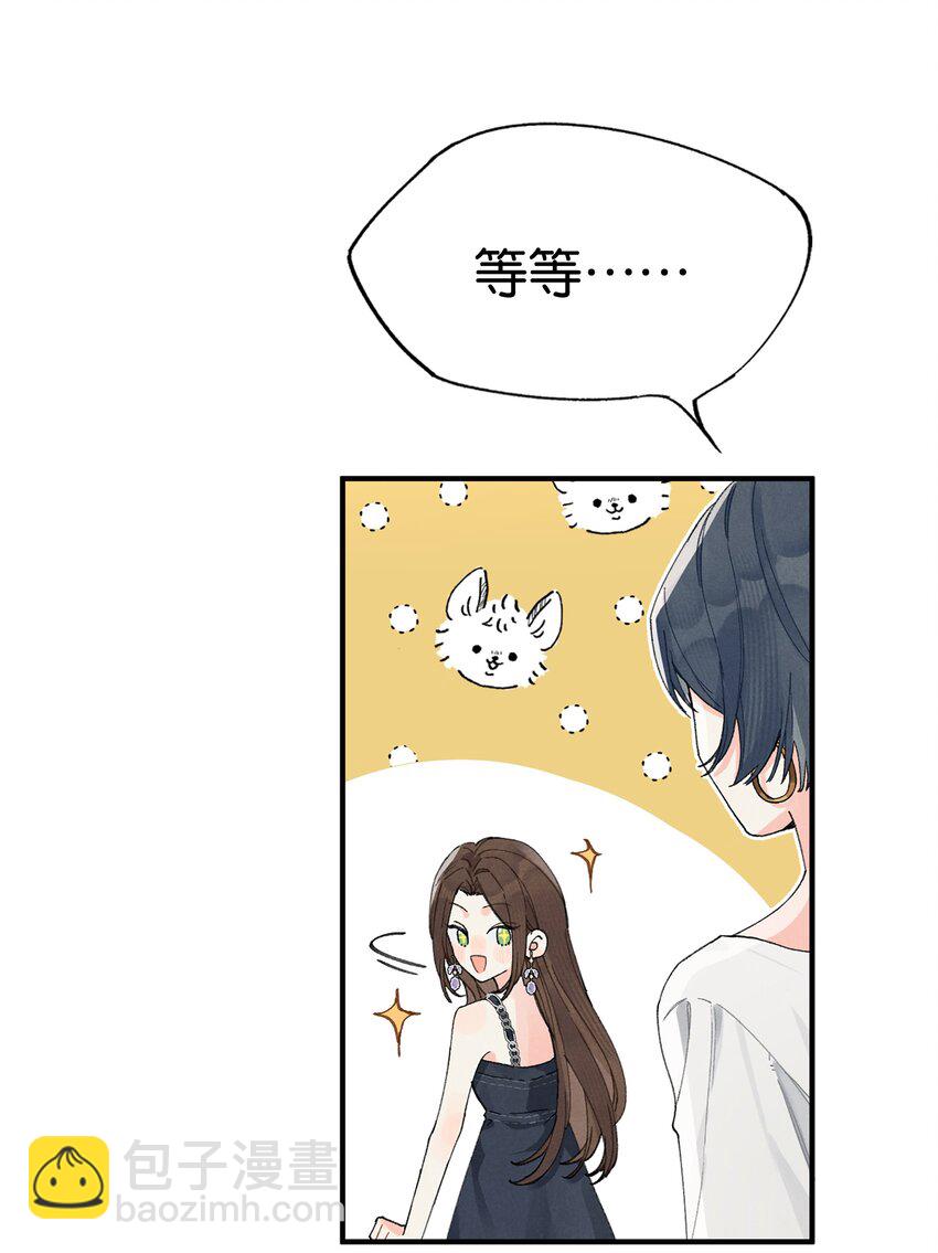 第1话 哦豁~L6的凤凰男(1/2)-第1话