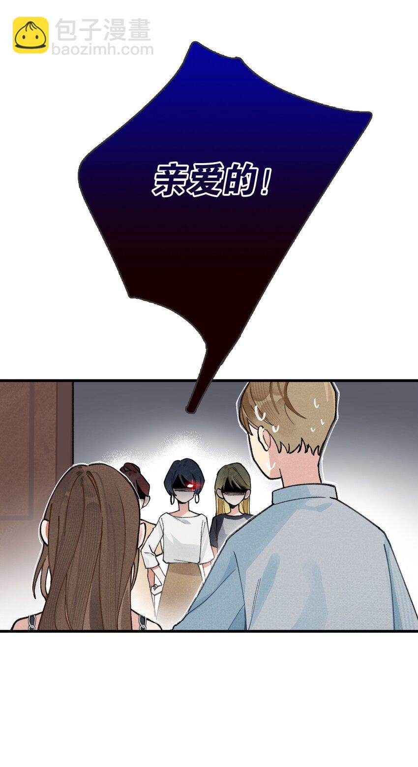 第1话 哦豁~L6的凤凰男(1/2)-第1话