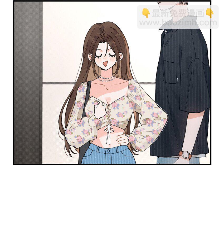 第1话 哦豁~L6的凤凰男(1/2)-第1话