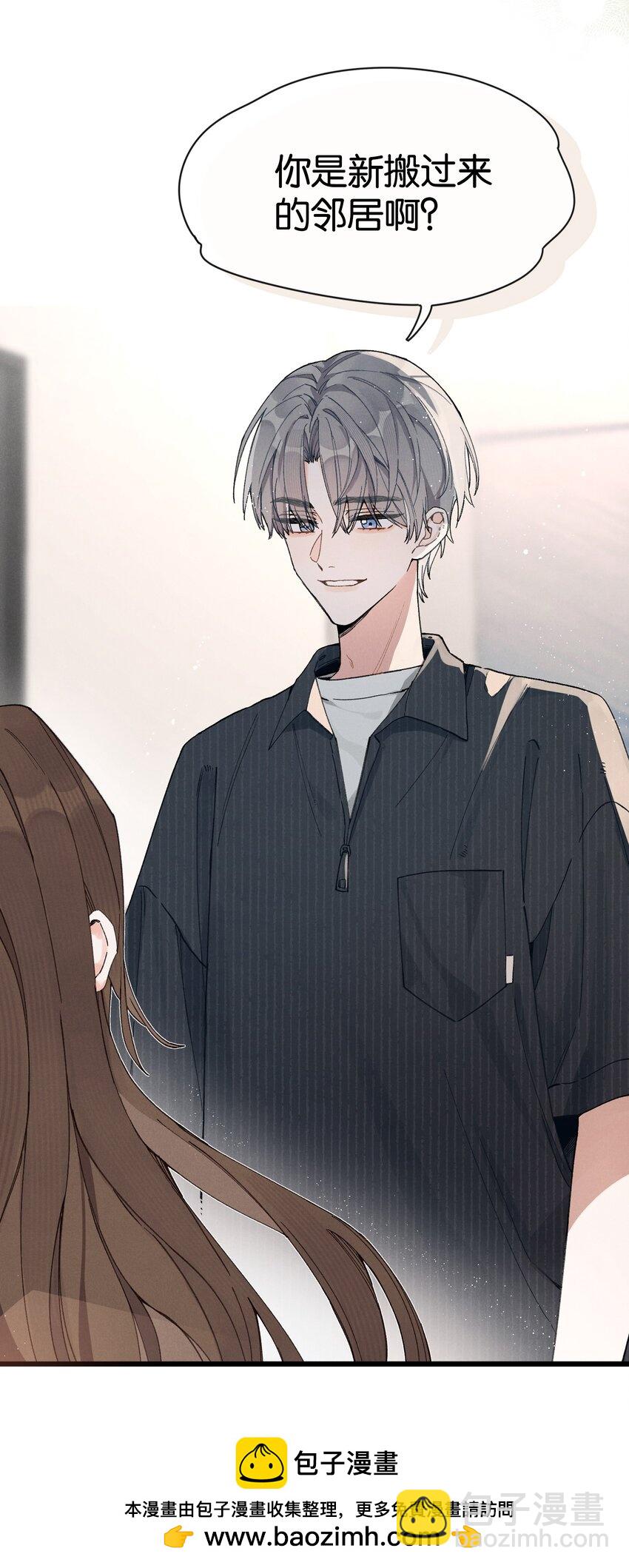 第1话 哦豁~L6的凤凰男(1/2)-第1话