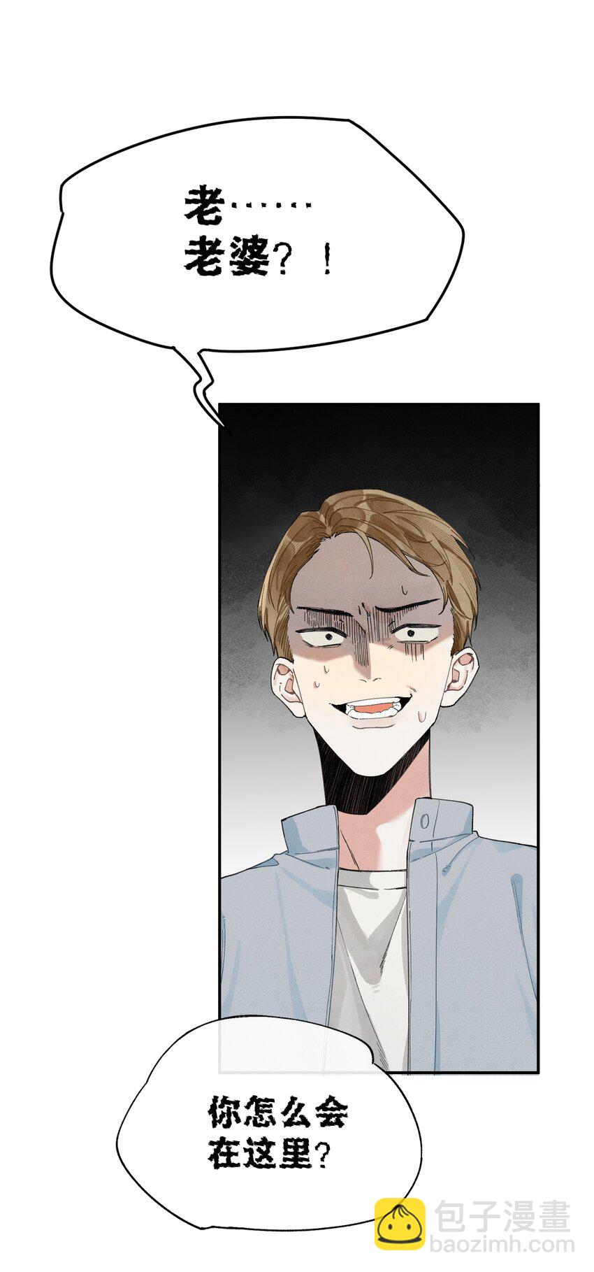 第1话 哦豁~L6的凤凰男(1/2)-第1话