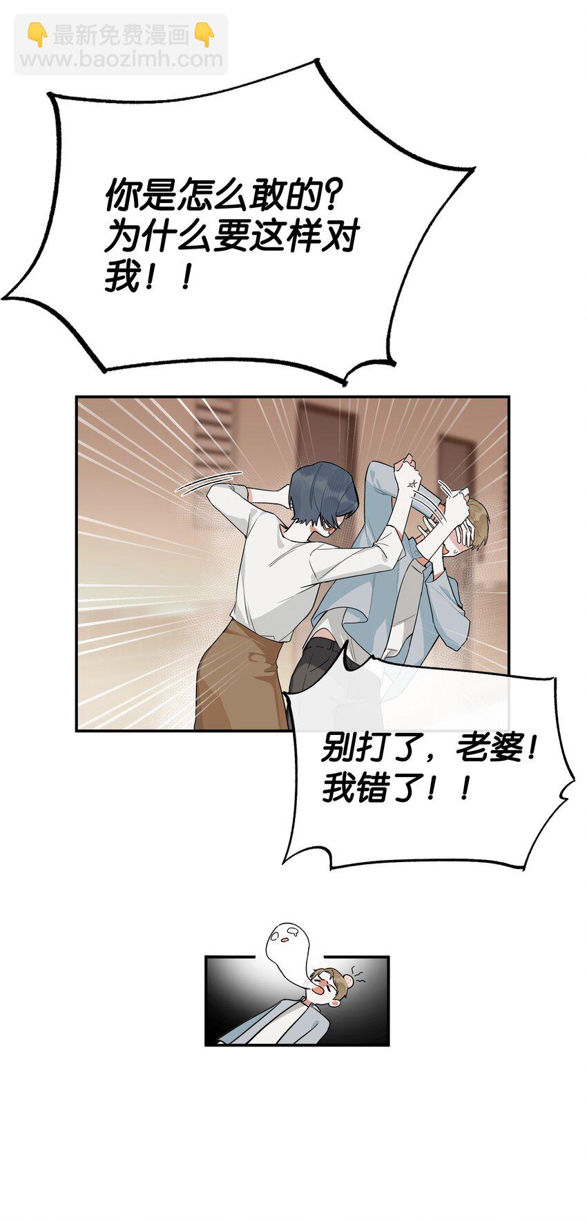 第1话 哦豁~L6的凤凰男(1/2)-第1话