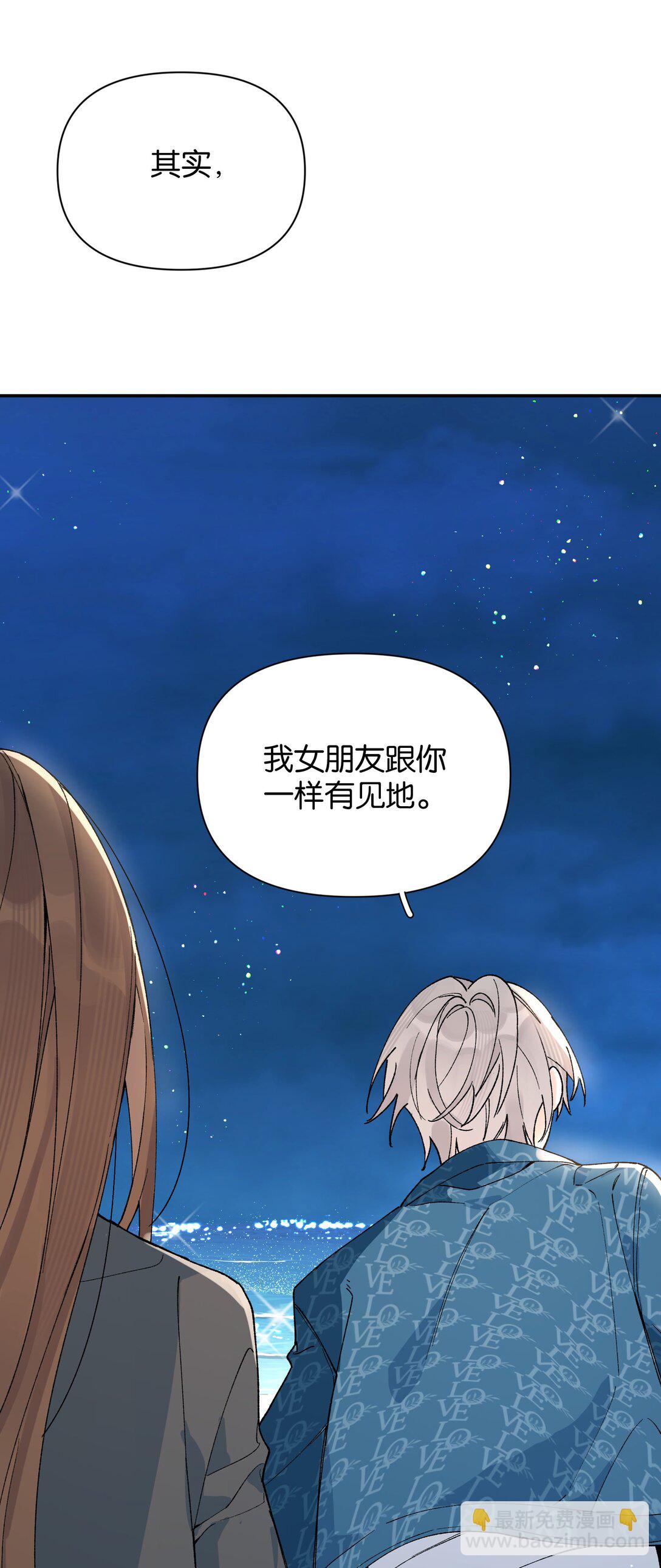 第11话 答案(1/2)-第11话