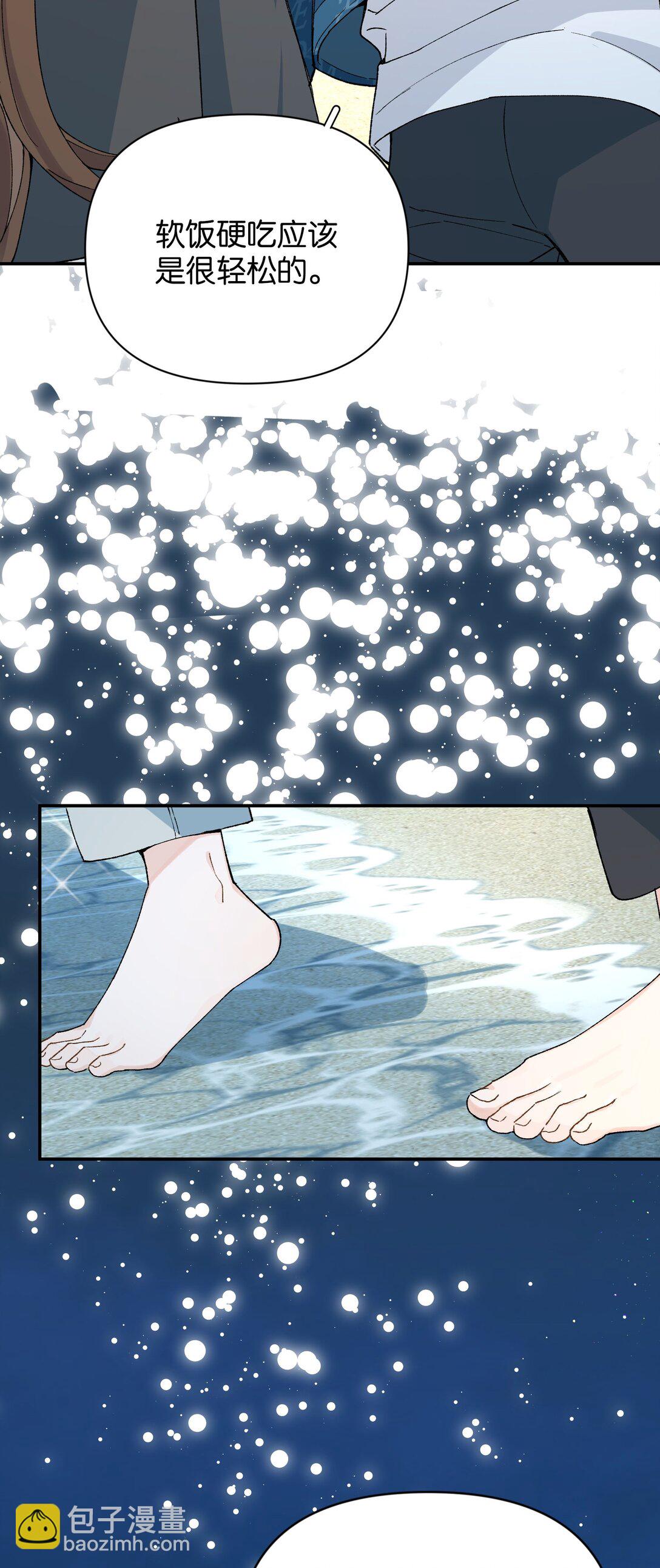 第11话 答案(1/2)-第11话