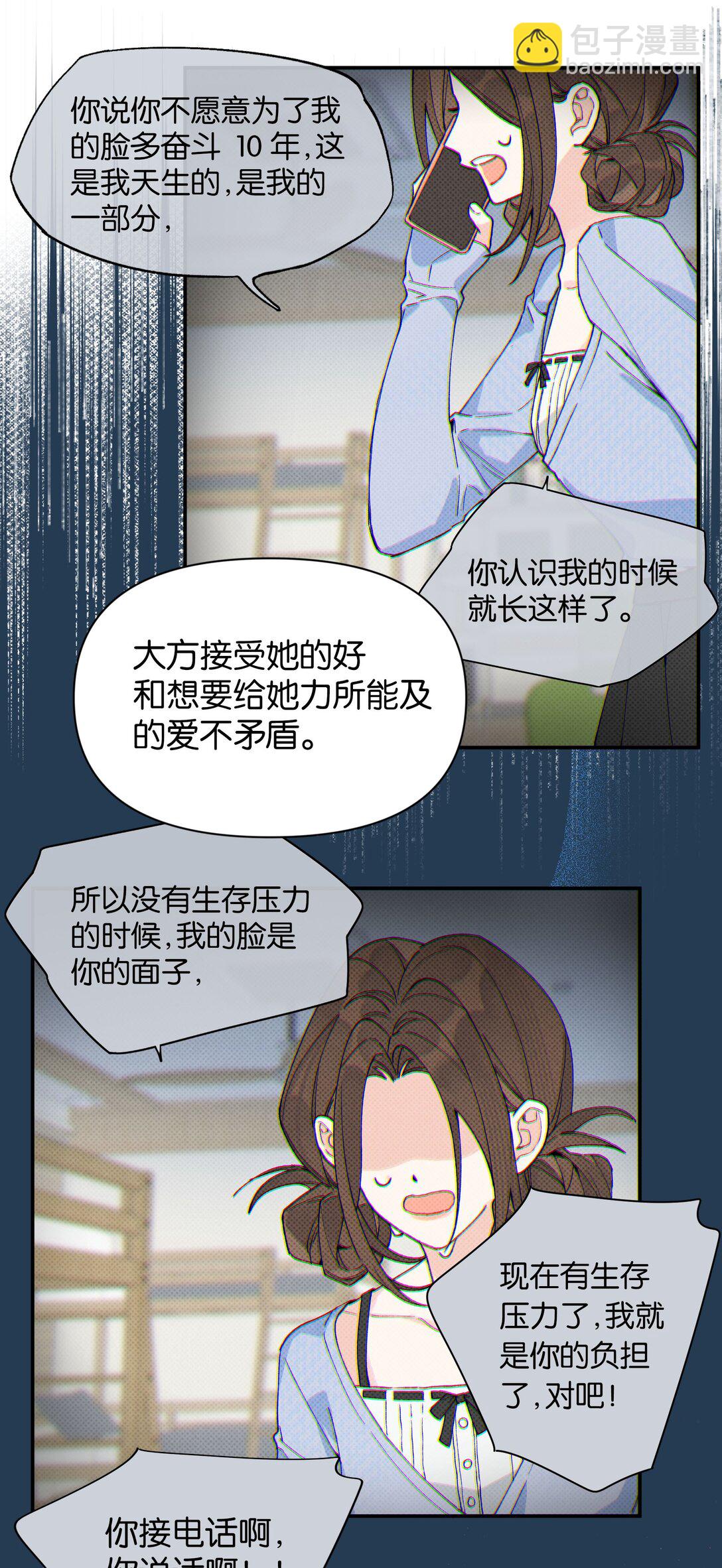 第11话 答案(1/2)-第11话