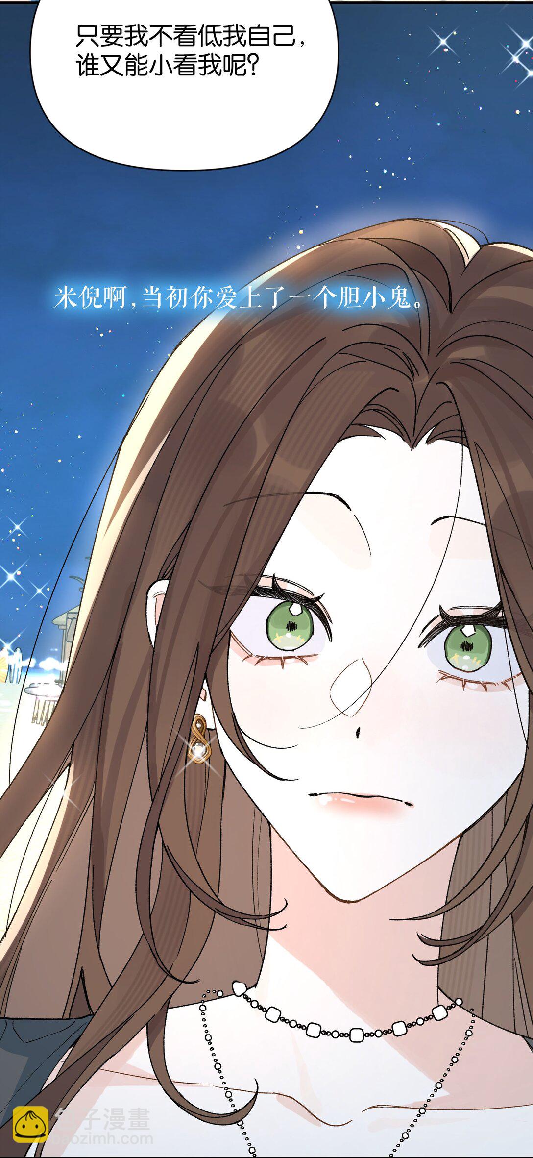 第11话 答案(1/2)-第11话