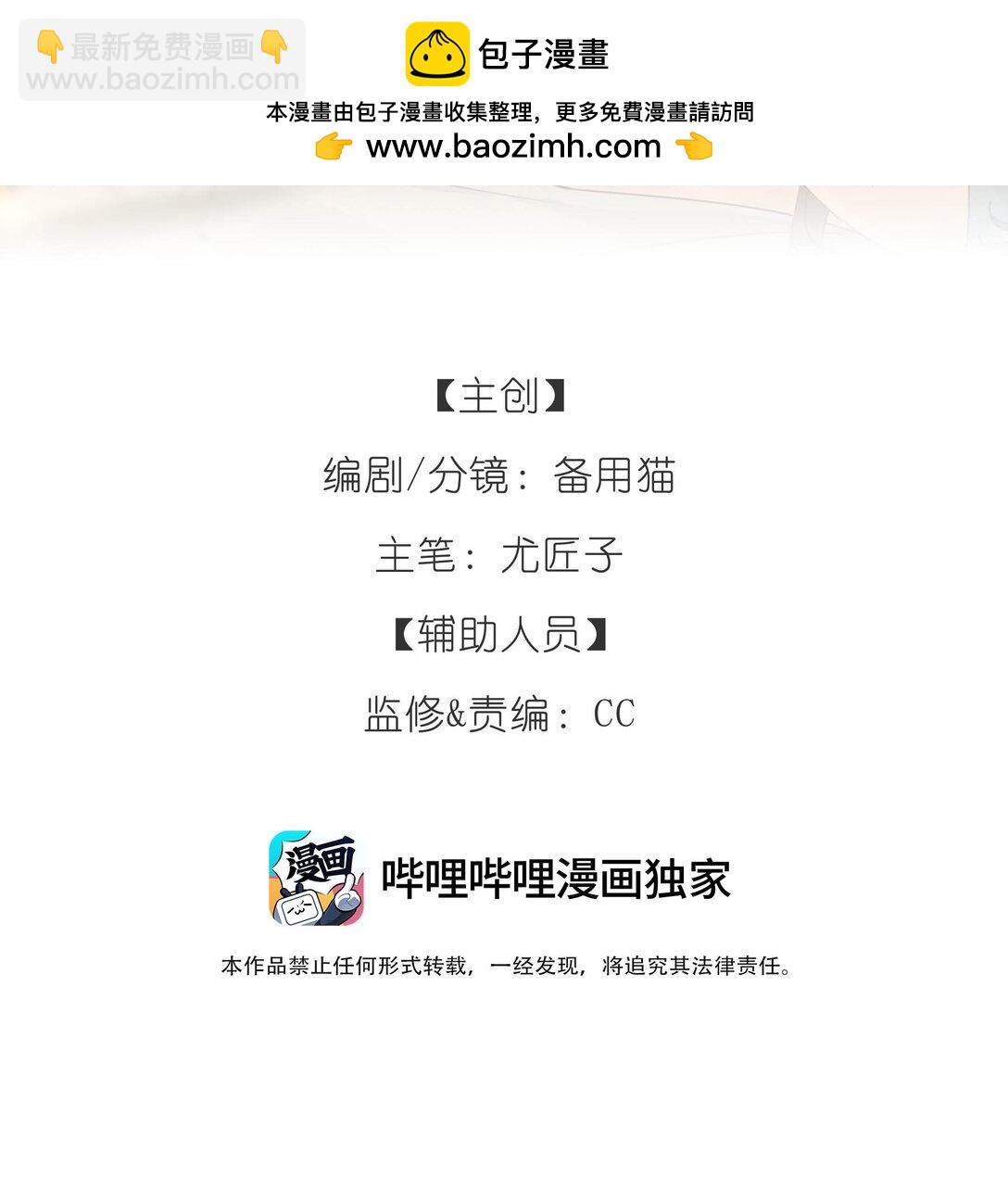 第11话 答案(1/2)-第11话