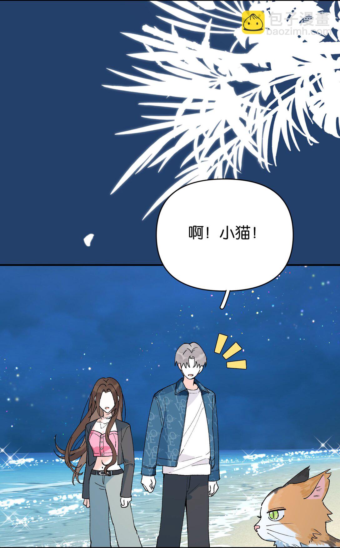 第11话 答案(1/2)-第11话