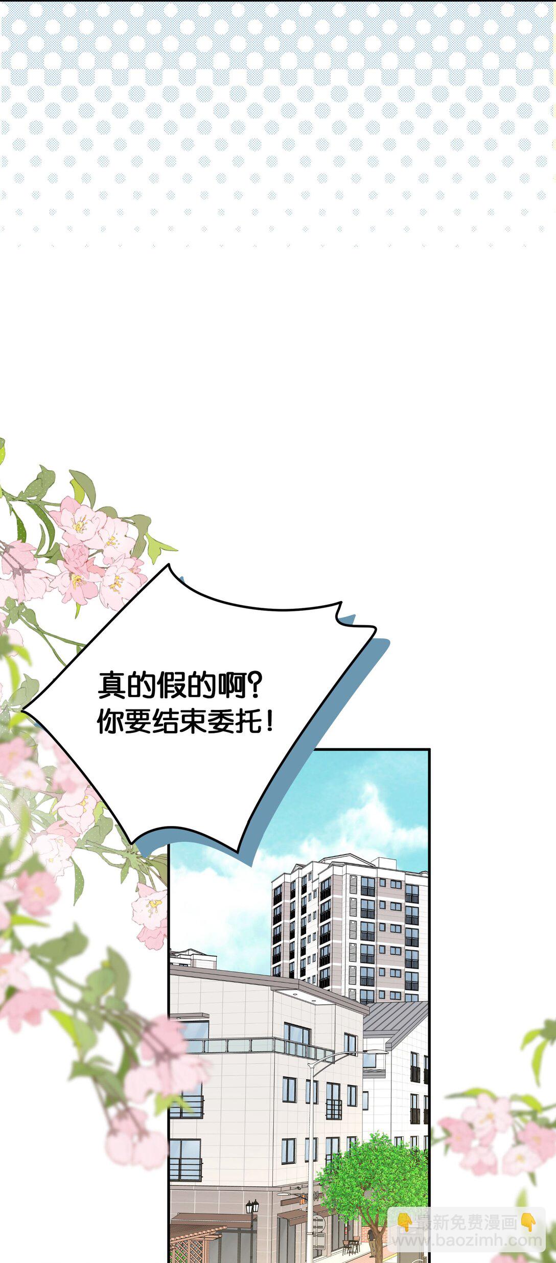 第11话 答案(1/2)-第11话