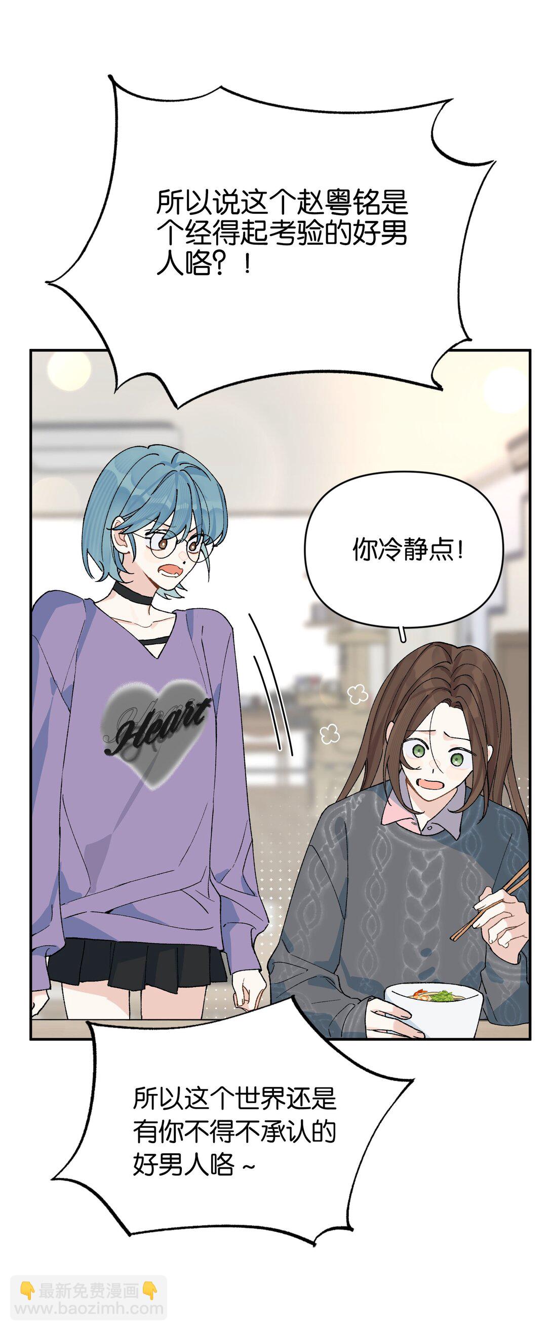 第11话 答案(1/2)-第11话