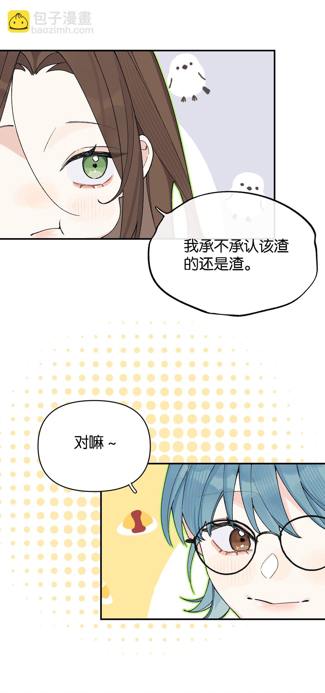 第11话 答案(1/2)-第11话