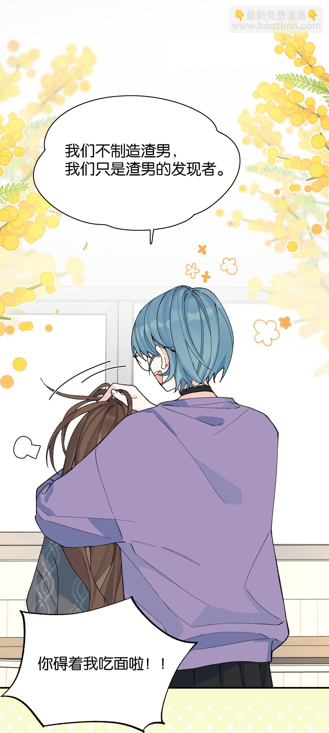 第11话 答案(1/2)-第11话