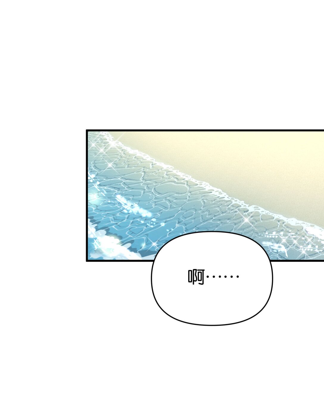 第11话 答案(1/2)-第11话