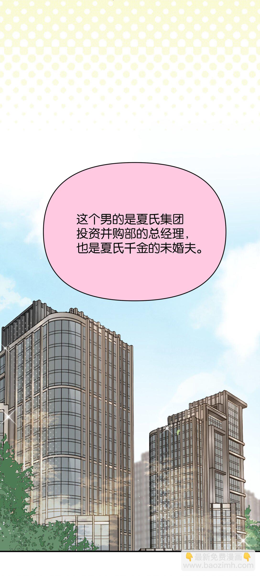 第11话 答案(1/2)-第11话