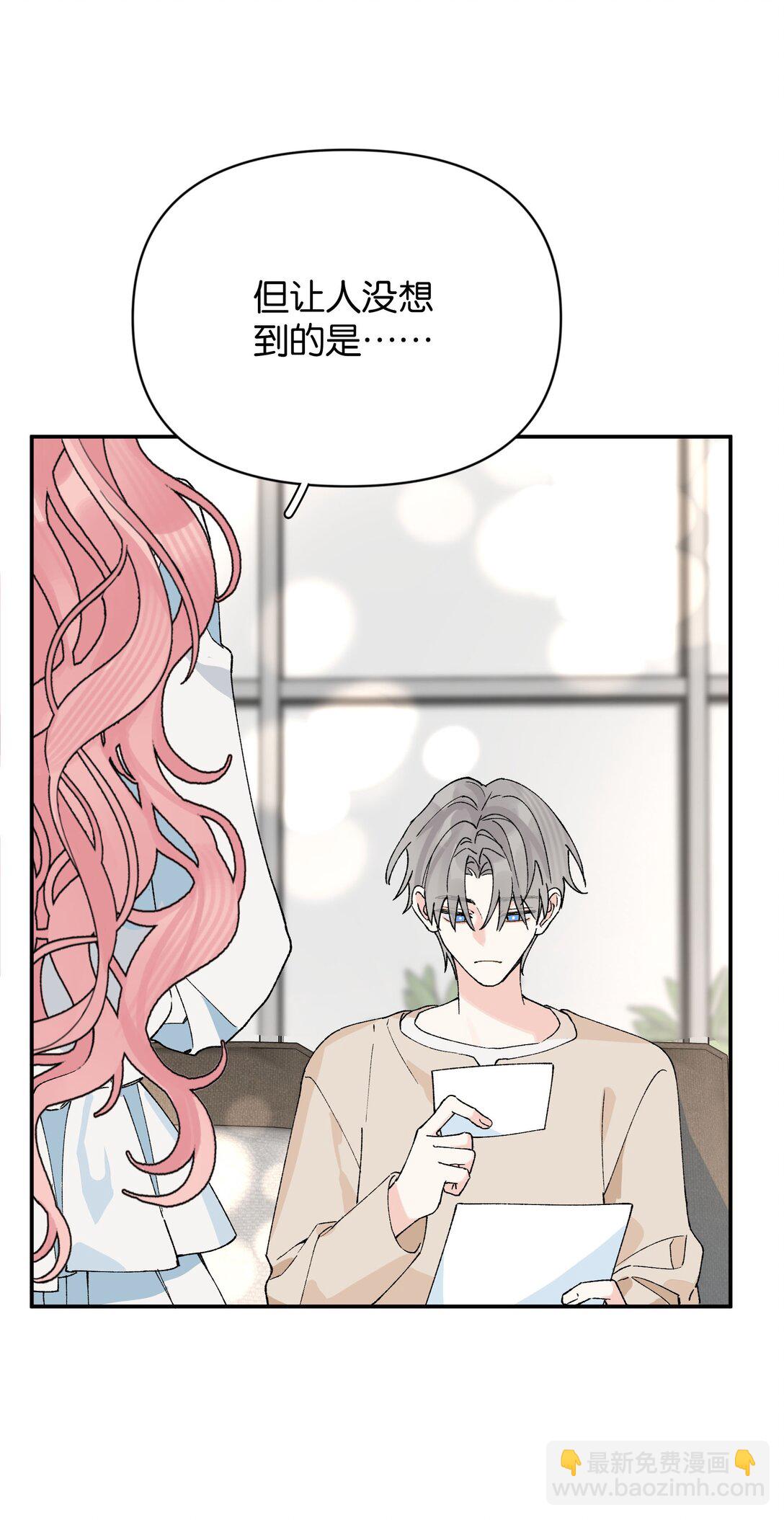 第11话 答案(1/2)-第11话