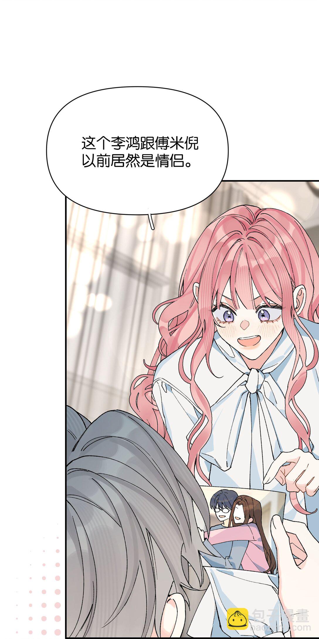 第11话 答案(1/2)-第11话