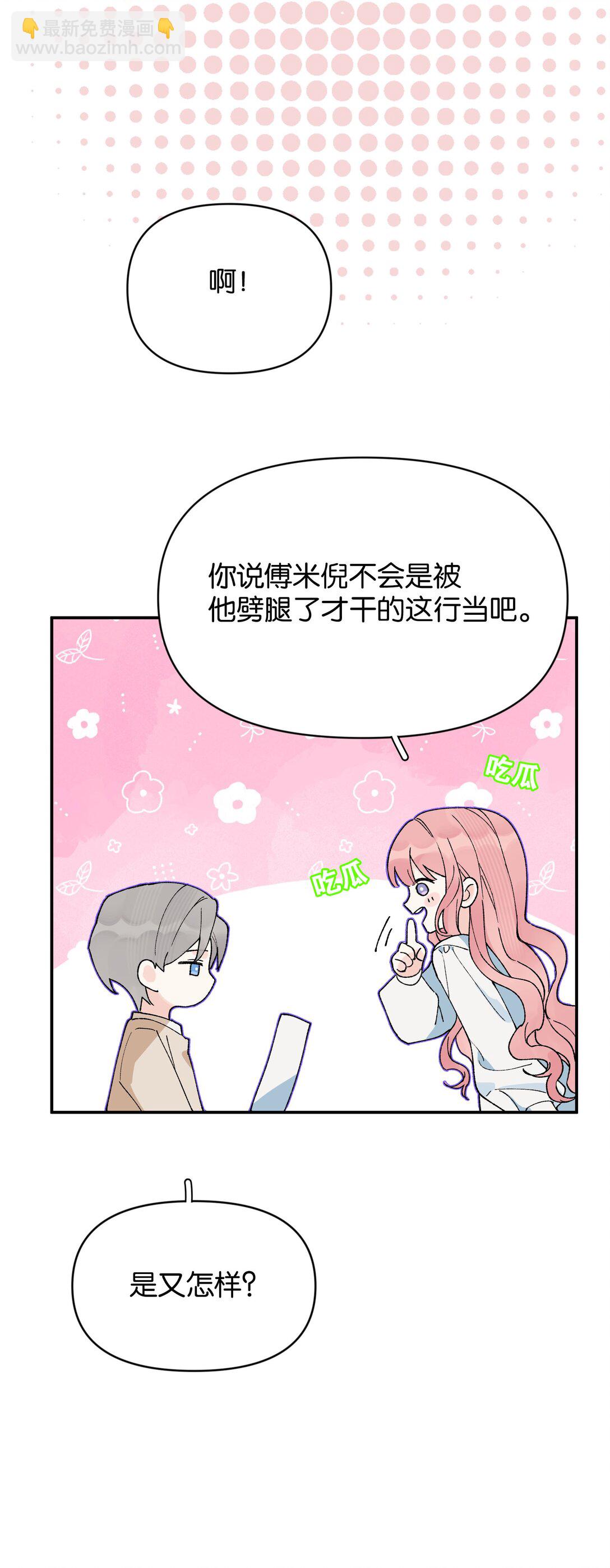 第11话 答案(1/2)-第11话