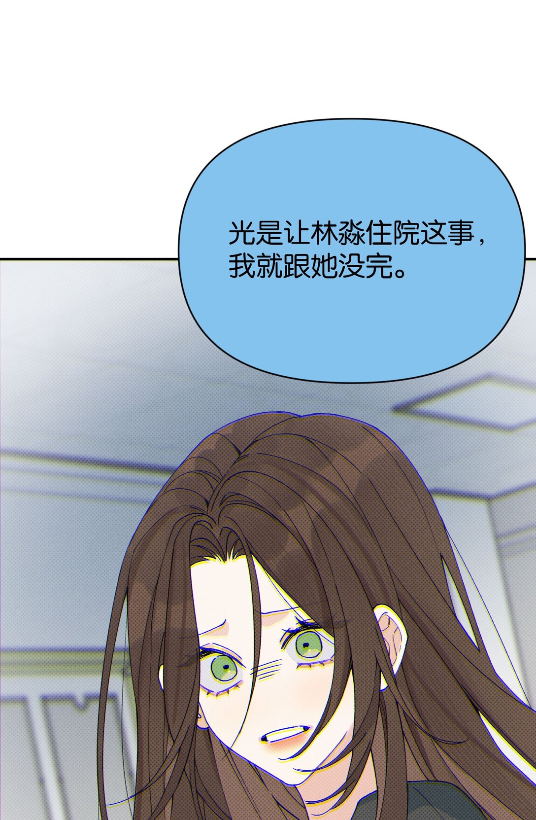 第11话 答案(1/2)-第11话