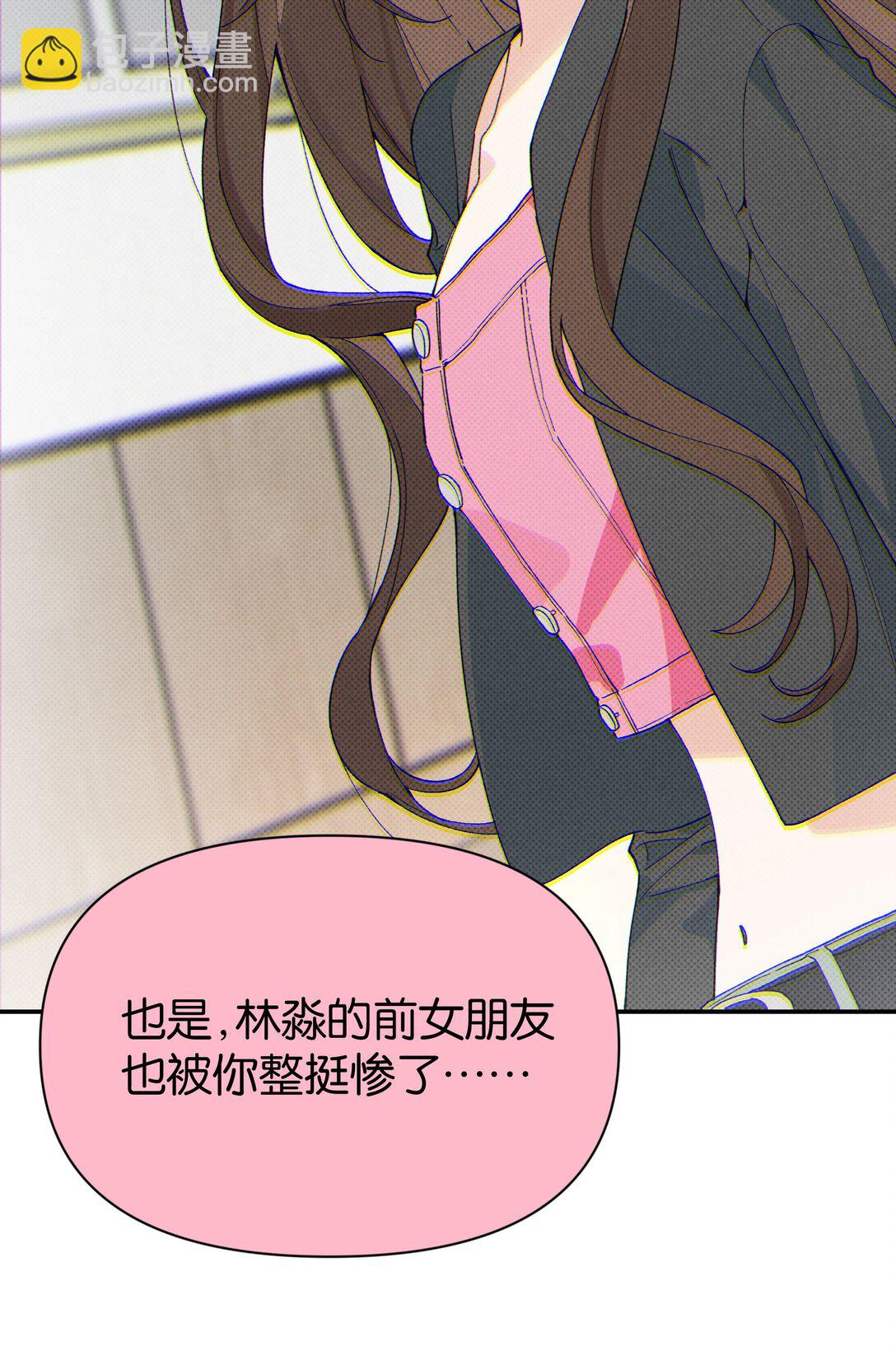 第11话 答案(1/2)-第11话