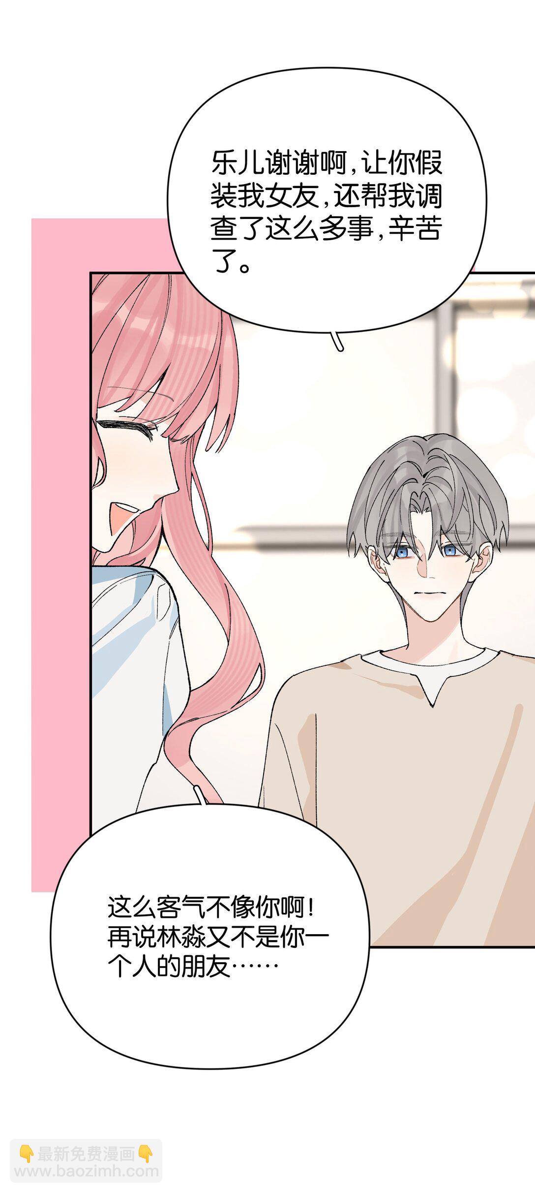 第11话 答案(1/2)-第11话