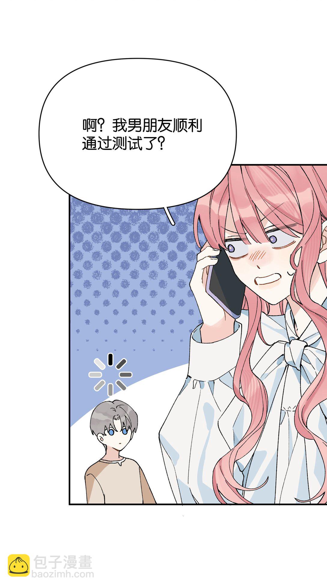 第11话 答案(1/2)-第11话