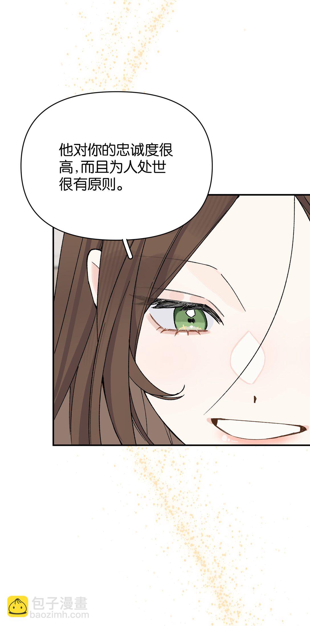 第11话 答案(1/2)-第11话