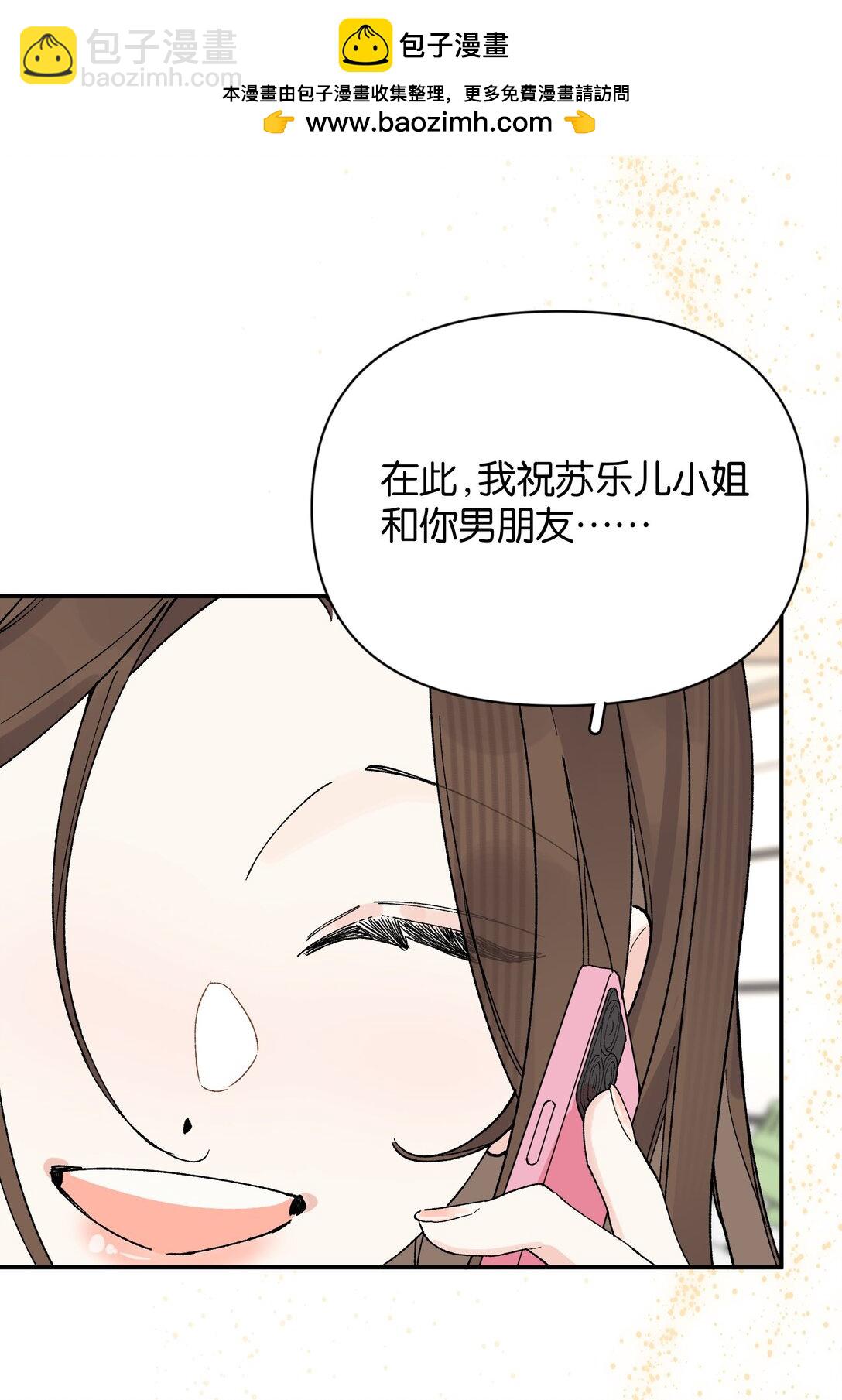 第11话 答案(1/2)-第11话