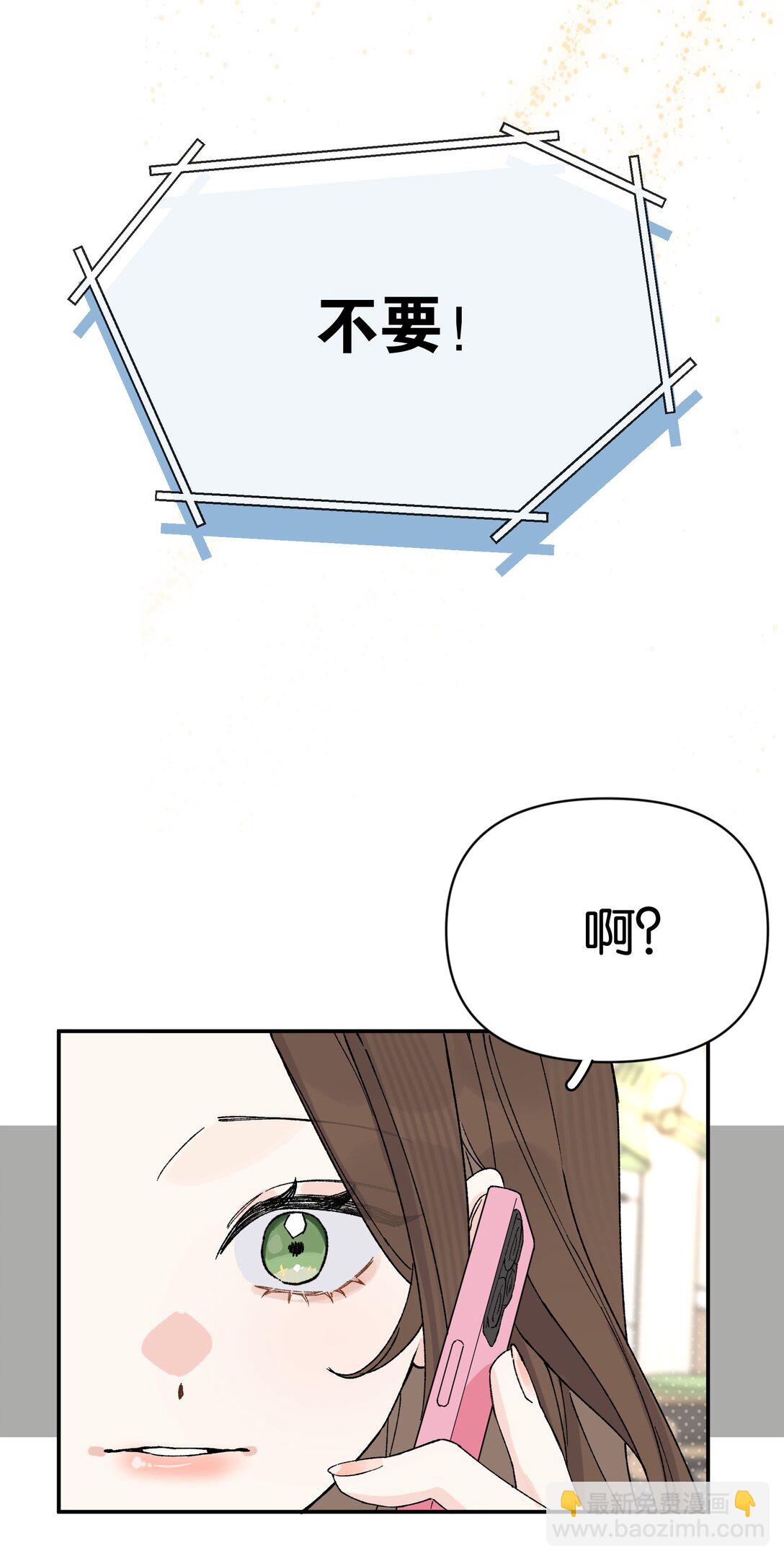 第11话 答案(1/2)-第11话