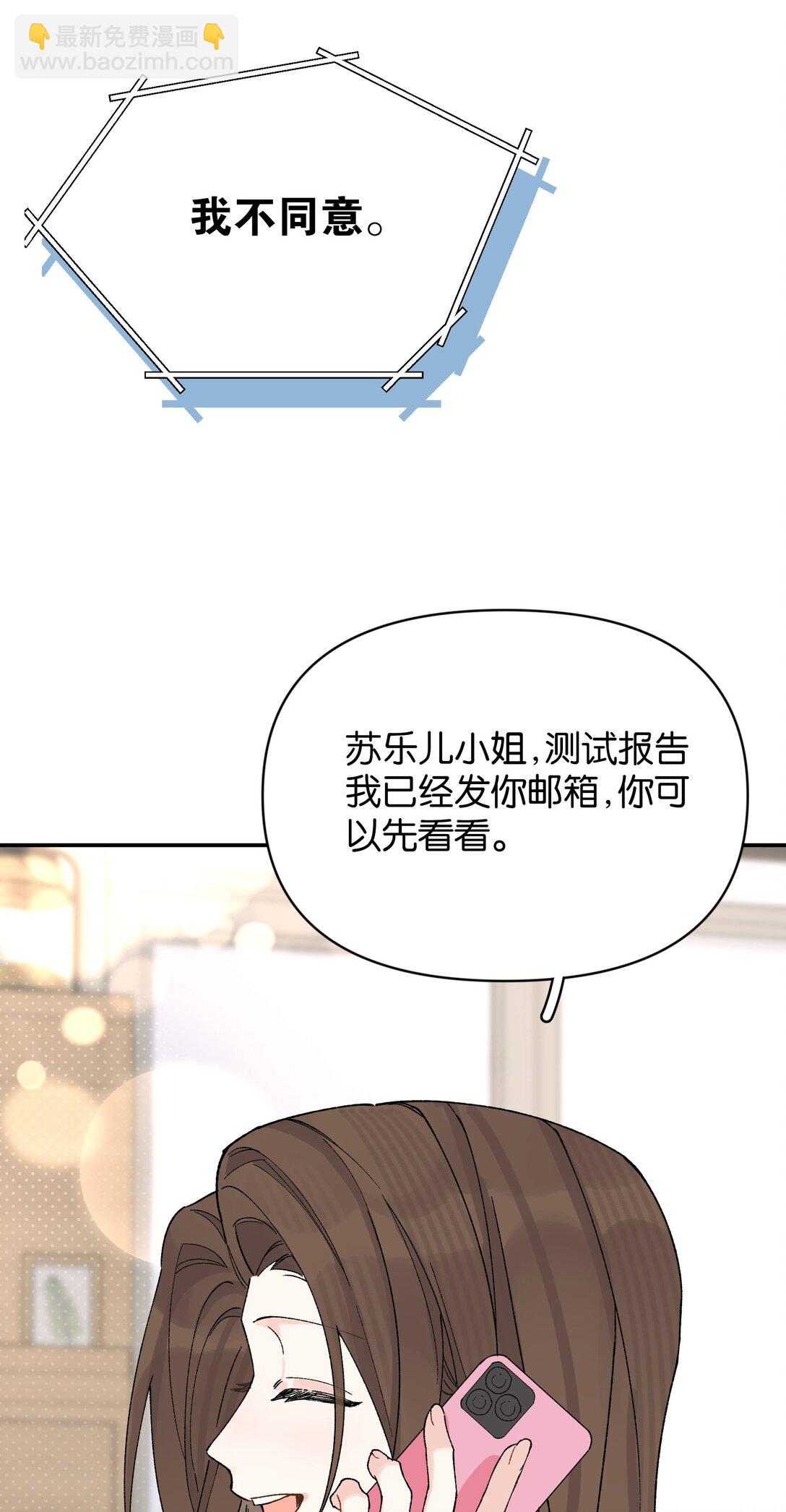 第11话 答案(1/2)-第11话