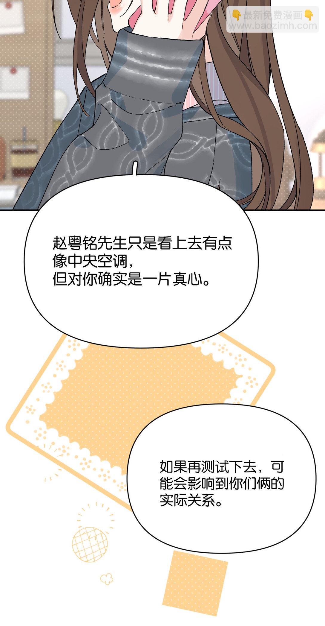 第11话 答案(1/2)-第11话