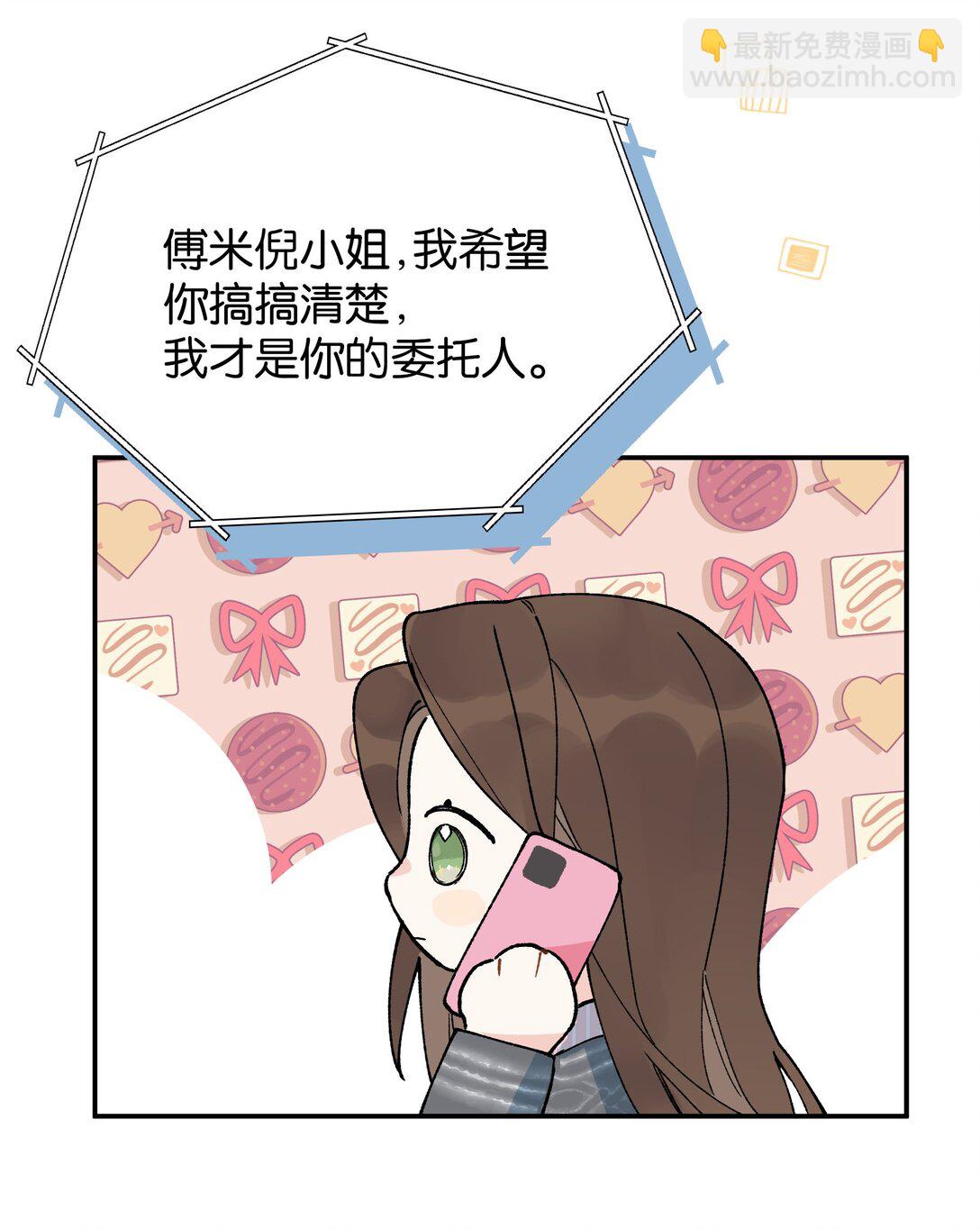 第11话 答案(1/2)-第11话