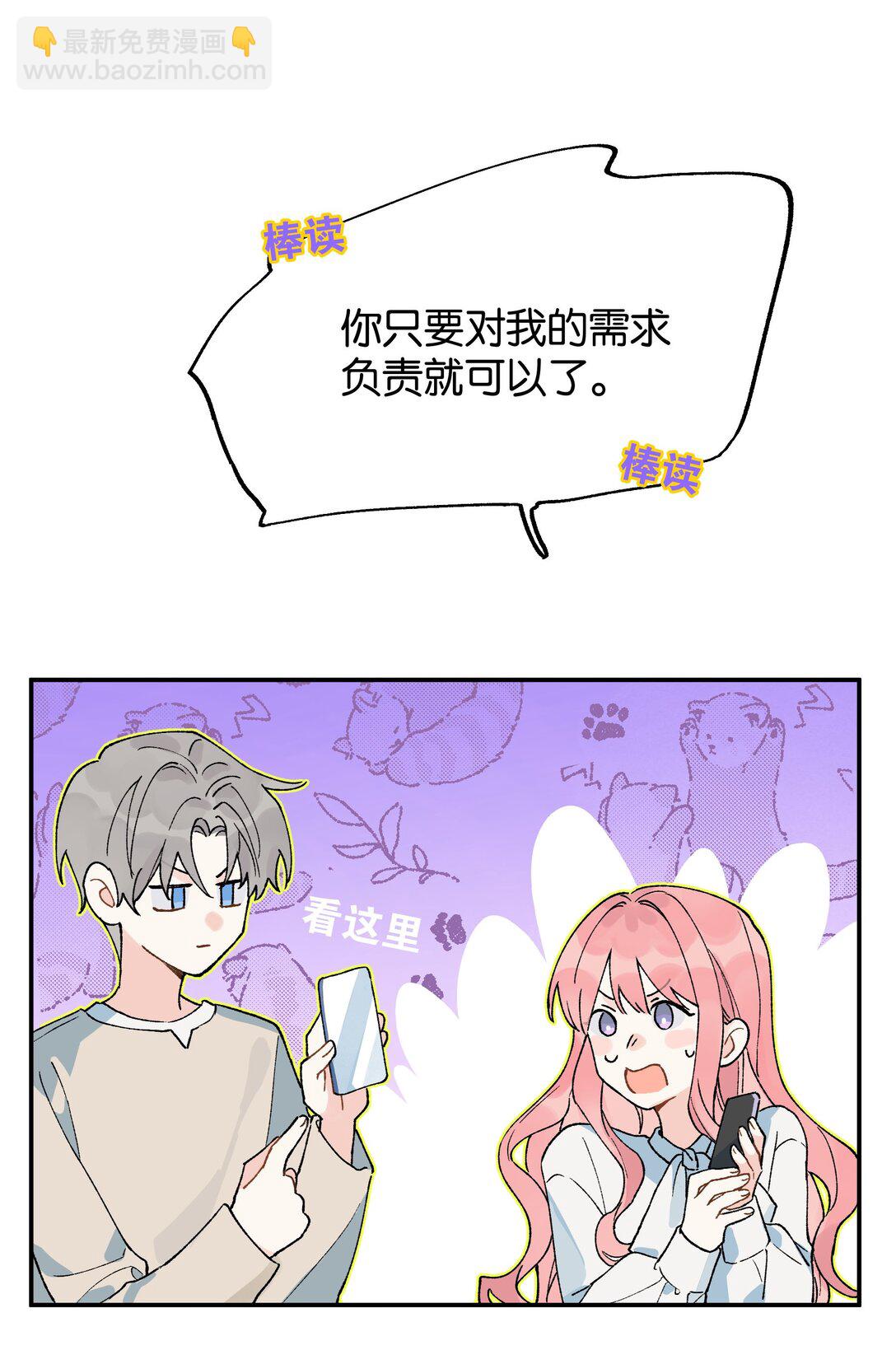 第11话 答案(1/2)-第11话