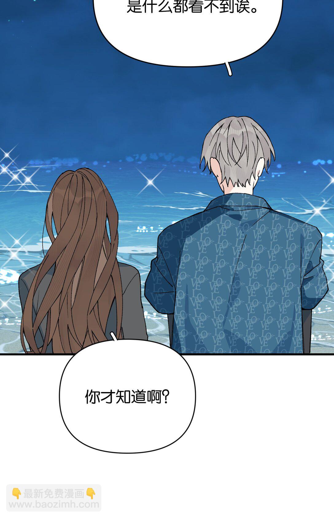 第11话 答案(1/2)-第11话