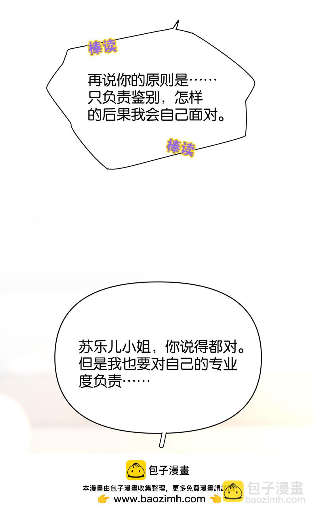 第11话 答案(1/2)-第11话