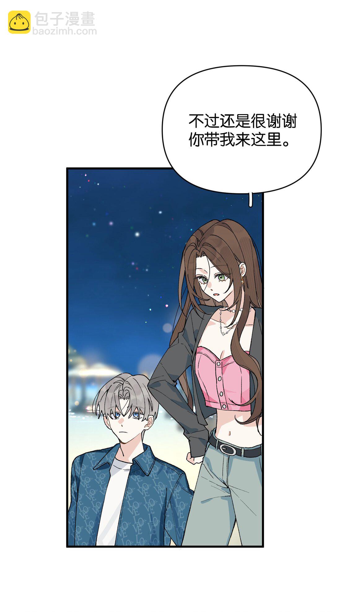 第11话 答案(1/2)-第11话