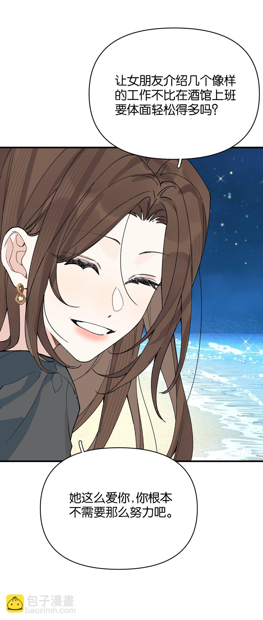 第11话 答案(1/2)-第11话