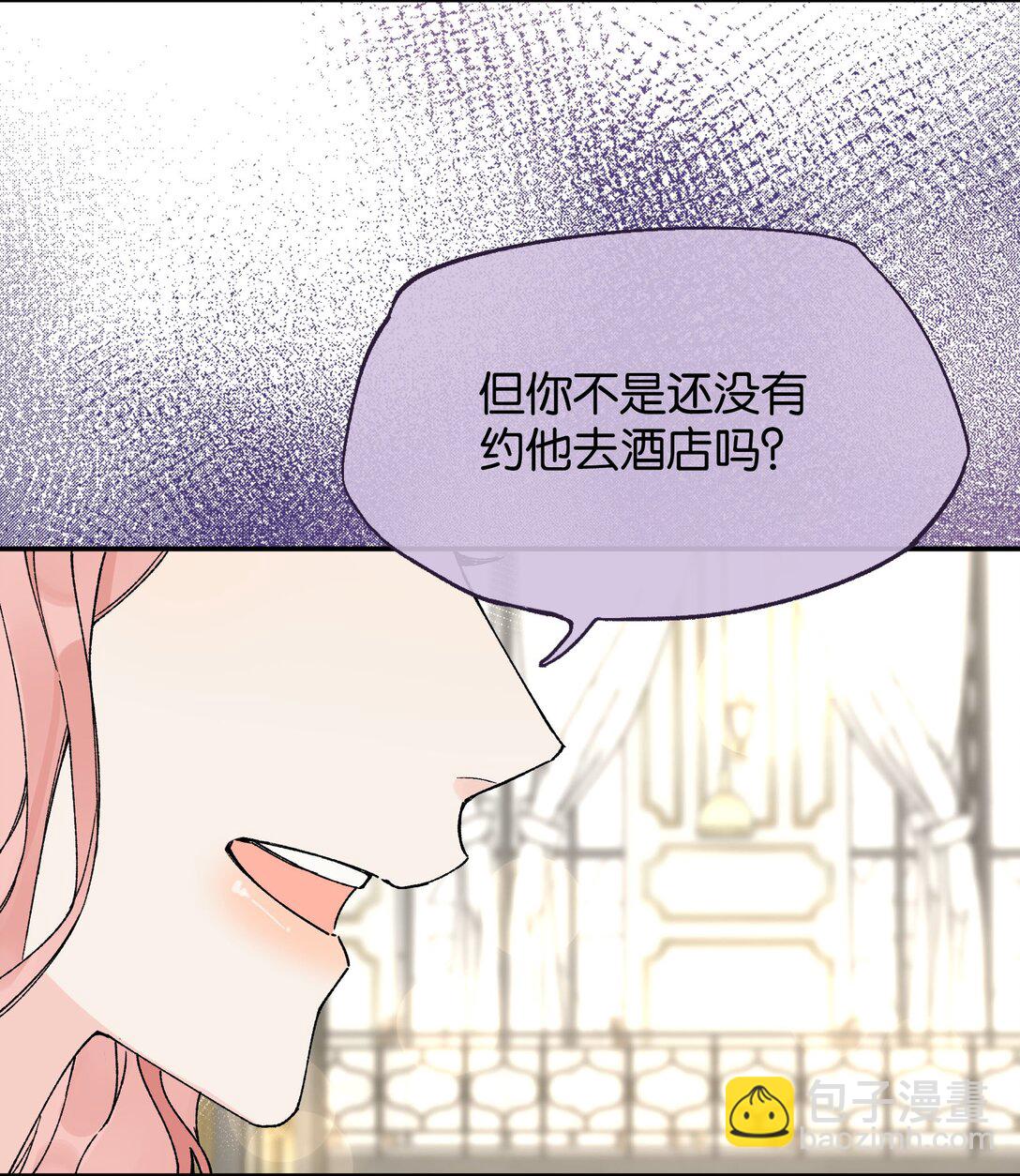 第13话 后会无期-第13话